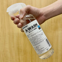 シロキ　強アルカリ電解水　A-WASH　500ml　1本