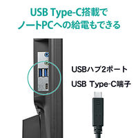 アイ・オー・データ機器 27インチワイド液晶モニター LCD-CF271EDB-A 1台