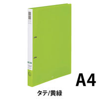 コクヨ リングファイル スリムスタイル（ワンタッチ開閉リング） A4タテ 丸型2穴 背幅27mm 180枚とじ 抗菌タイプ 黄緑 フ-URFK420YG 1冊
