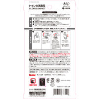トイレの消臭元 CLEAN COMPACT トイレ用 フレッシュシャワー 消臭剤 54ml 1個 小林製薬