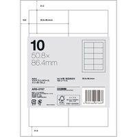 アスクル マルチプリンタ ラベルシール  ミシン目【なし】 10面 四辺余白付 A4 FSC認証 1袋（100シート入）  オリジナル
