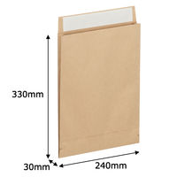 スーパーバッグ 薄マチ宅配袋（紙製） 茶 クリックポスト・ゆうパケット対応サイズ 封かんシール付 1パック（50枚入）