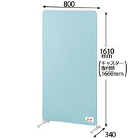 アイリスオーヤマ 制菌・防炎スクリーン 幅800mm×奥行340mm×高さ1610mm ライトブルー SRK-1680KR 1台（直送品）