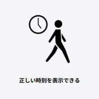 【カシオクロック】CASIO IQ-1007J-5JF 1個（直送品）