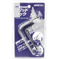 ソリッドフック 017626 1個 土牛産業（直送品）