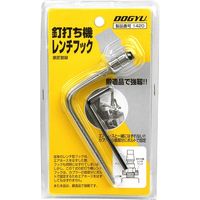 釘打ち機レンチフック 017959 1個 土牛産業（直送品）