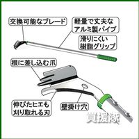 三陽金属 ヒエ抜刈 オレンジ 0868 1個（直送品）