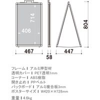 【販促用品】ファースト　取っ手付きスタンドポスターフレーム小　両面タイプ　ブラック　aw-427-b　1台（直送品）