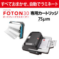 アコ・ブランズ・ジャパン FOTON30 つめ替え対応 カートリッジ 75ミクロン FOTONR075C 1箱