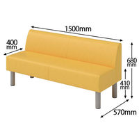 コンフォートワーク ロビーベンチ PVC張地 2人掛け 幅1500mm 背付 イエロー 1脚 ロビーチェア 待合室ソファ（直送品）