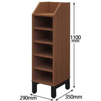 アール・エフ・ヤマカワ ミーツ シューズラック シングル ウォルナット幅250×奥行326×高さ142mm 1台 6人用 6足収納