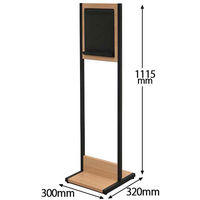 アール・エフ・ヤマカワ ミーツ 案内板A4ナチュラル RFMIB-A4NA 1台