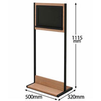アール・エフ・ヤマカワ ミーツ 案内板A3ナチュラル RFMIB-A3NA 1台 幅500×奥行320×高さ1115mm 掲示板 マグネット付き