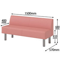 コンフォートワーク ロビーベンチ 耐アルコール耐次亜塩素酸 幅1500mm 背付 ローズ ALB-1500BM RO 1脚 オリジナル
