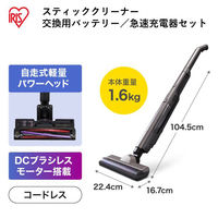 スティッククリーナー SCD-160P-T　バッテリー/急速充電器セット