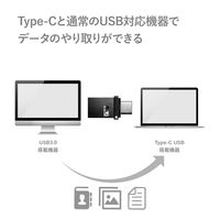 エレコム USBメモリ 16GB USB3.0 USB-A / USB-C 両対応 MF-CAU3116GBK 1個