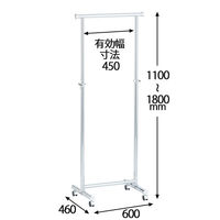サントミ パワフルハンガー 耐荷重70kg 幅600mm 1台