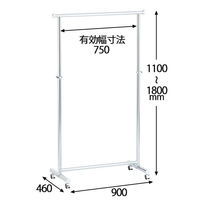 サントミ パワフルハンガー 耐荷重70kg 幅900mm 1台
