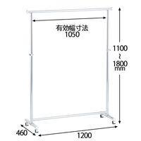 サントミ パワフルハンガー 耐荷重70kg 幅1200mm 1台