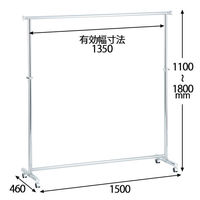 サントミ パワフルハンガー 耐荷重70kg 幅1500mm 1台