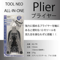 豊光 マルチプライヤー AG-770 1本（直送品）