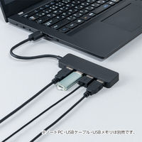 ナカバヤシ USB3.2 Gen1対応 USB A 4ポートハブ ブラック UH-3454BK 1個