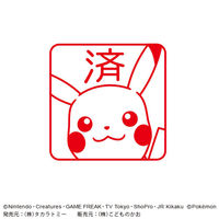 こどものかお ポケットモンスターワンポイント浸透印/ピカチュウ・済 2870-026 1セット(1個×5)（直送品）