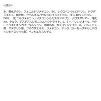 23yearsold　ダーマシンコンシーラー2号　ナチュラルベージュ