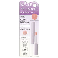 Ui2.（ウイウイ）　ハイドロジェリーグロウスティック　03　嘘泣きミルクピンク