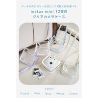 チェキケース instax mini 12専用 クリア カメラケース マグネット式フラップ ホワイト IC-CCM12WH エレコム 1個（直送品）