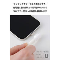 USB-C マグネット 変換アダプタ L字型 100W PD対応 着脱式コネクタ 白 MPA-CECMAADLWH エレコム 1個（直送品）