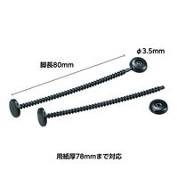 カール カールファスナー(50本) NO.17-50 1セット(3袋)（直送品）