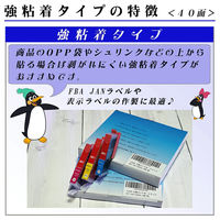 G&G ラベル用紙40面 NSL40 1セット(2冊)（直送品）