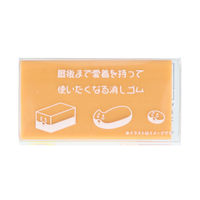 サンスター文具 シバゴム S4219996 1セット(10個)（直送品）