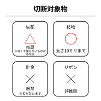 坂源 ハンドクリエーションP-180 ラベンダー ブリスター入 20355 1丁（直送品）