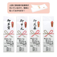 フエキ 短冊のし紙Sサイズ NS4 御中元 1セット(30冊)（直送品）