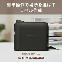 カシオ KLーSP10BK/カシオ ネームランドイーマ KLーSP10 KL-SP10-BK 1台