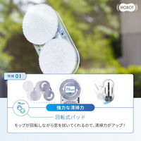 HOBOT 窓ふき掃除ロボット HOBOTーR3 DEA439 1台