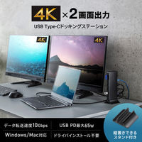 サンワサプライ ドッキングステーション(4K・HDMI×2画面出力・ACアダプタ付) USB-CVDK16 1個