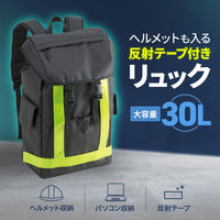 サンワサプライ FARVIS 30Lリュック 2-301 1個
