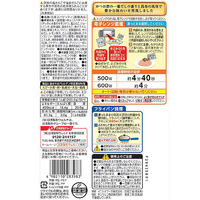 [冷凍] 日清製粉 マ・マー THE PASTA 和風たらこ 260.2g×3個 4902110283983 1セット(260.2g×3個)（直送品）