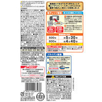 [冷凍] 日清製粉 マ・マー ソテースパゲティナポリタン 290g×7個 4902110283938 1セット(290g×7個)（直送品）