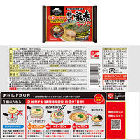 キンレイ [冷凍] 名店バラエティ 4種(各2袋) なし 1セット(4種計8個)（直送品）