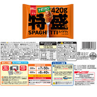 日清製粉ウェルナ [冷凍] 特盛スパゲッティ 3種セット 各2個 なし 1セット(3種計6個)（直送品）