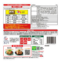 イートアンドフーズ [冷凍] 大阪王将 ムネチキタツタ 250g×12袋 4954018000865 1セット(250g×12袋)（直送品）