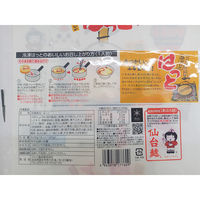 マルニ食品 [冷凍] そのまま宮城のあんべいいはっと 1食分 4963978177609 1個(349g)（直送品）