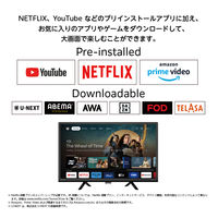 ドウシシャ SMART TV シリーズ HD 24V型液晶テレビ OLS24WD10 1台