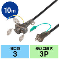 サンワサプライ  防塵延長コード（3個口・10m） TAP-EX36B-10（直送品）
