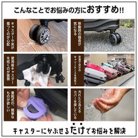 ベストアンサー aut-065-3-gr-4p キャスターカバー 3 ハート グレー 1セット4個入（直送品）