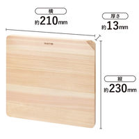まな板 230×210mm カッティングボード セレクト100 000AP5125 1セット（1個×3） 食洗機可 貝印